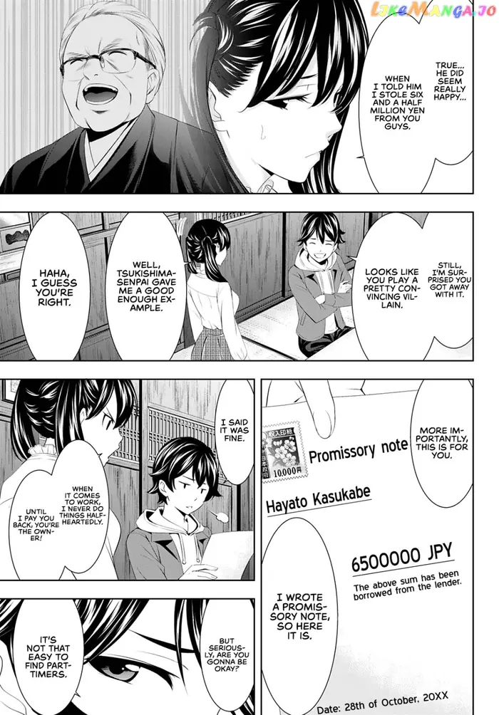 Megami no Cafe Terrace Chapter 57 image 13_optimized